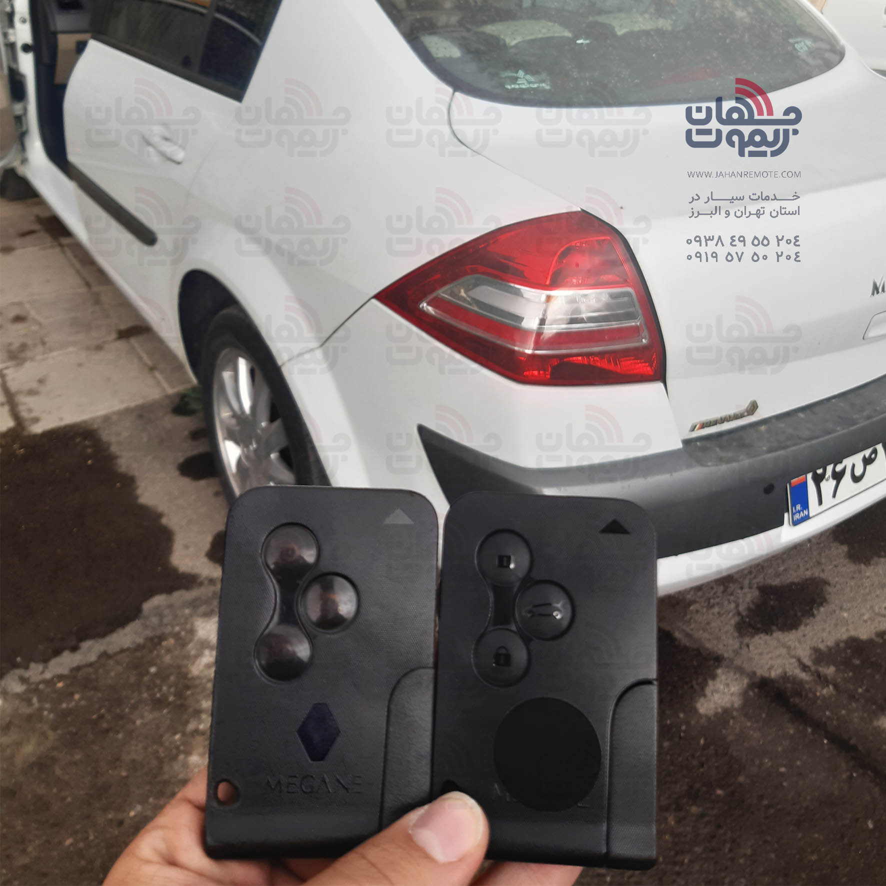 ساخت کارت مگان