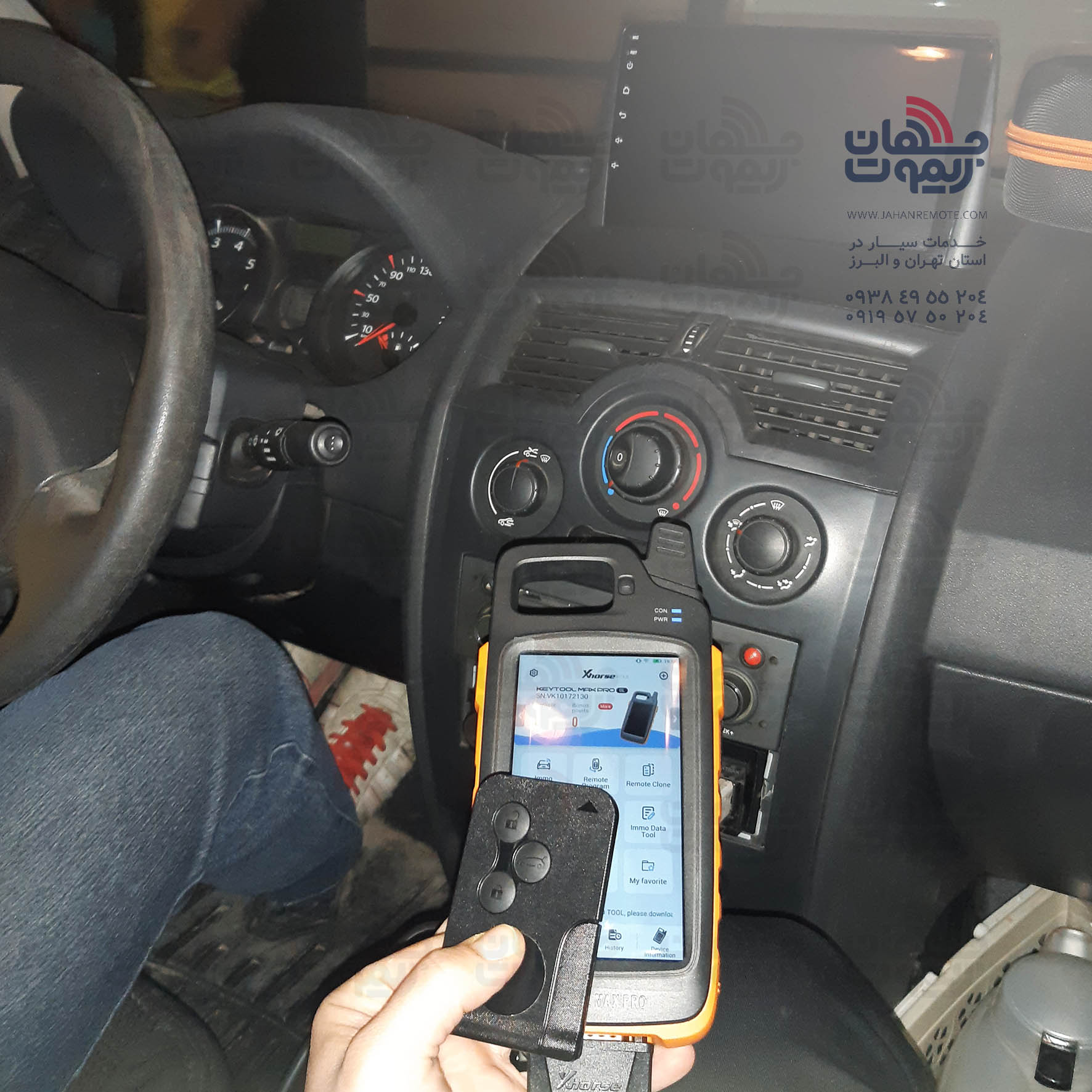 ساخت کارت مگان