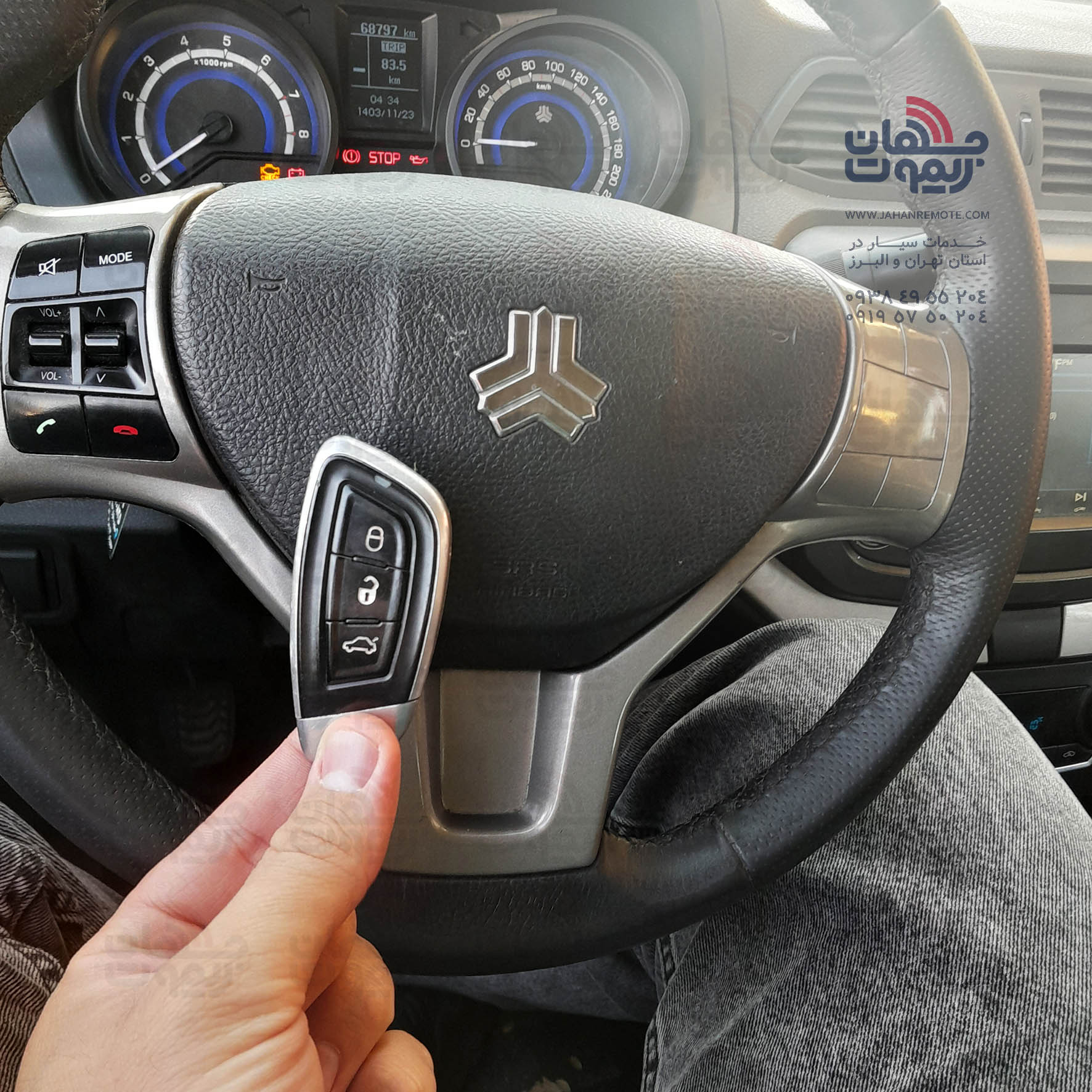 ساخت کیلس شاهین