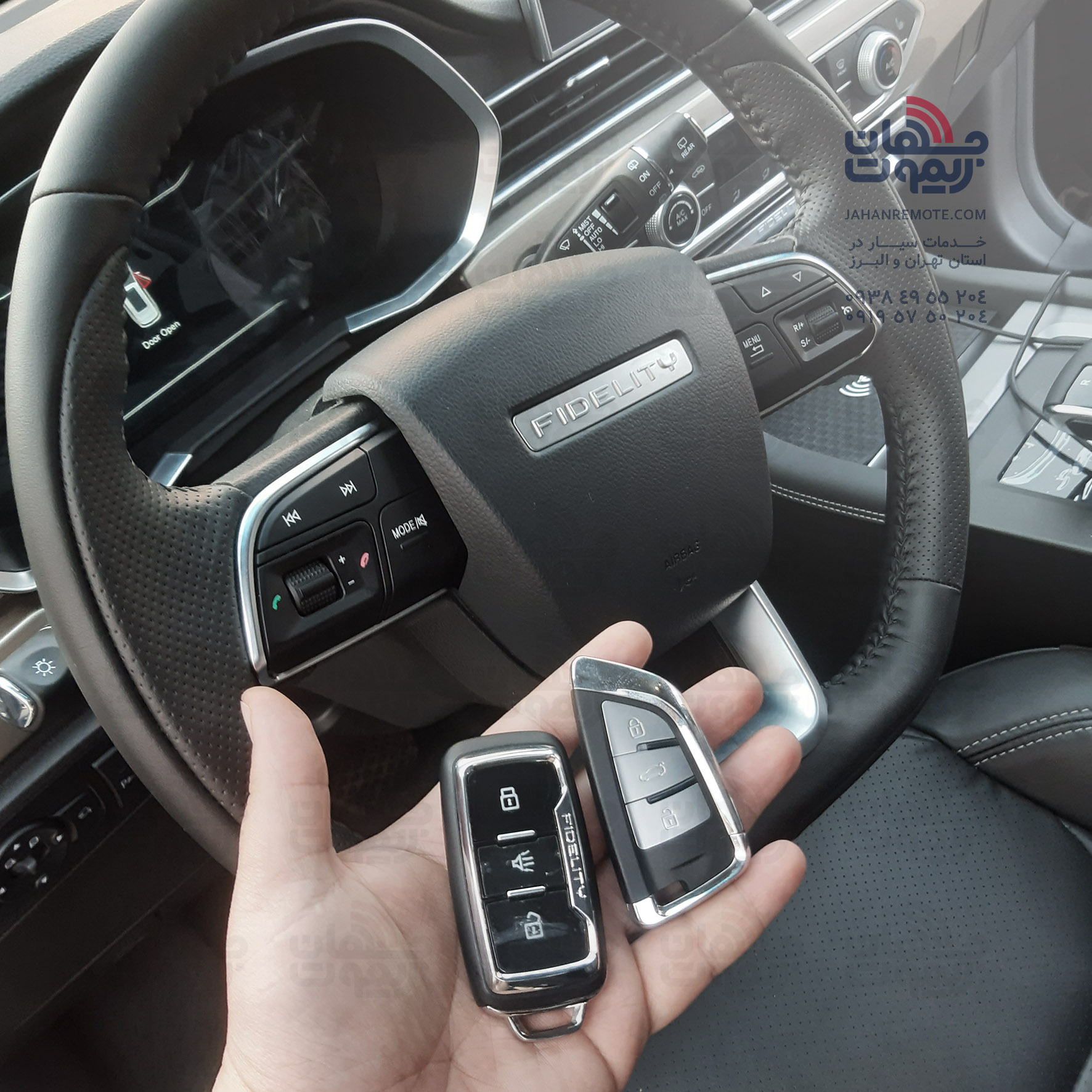 ساخت سوئیچ فیدلیتی در محل