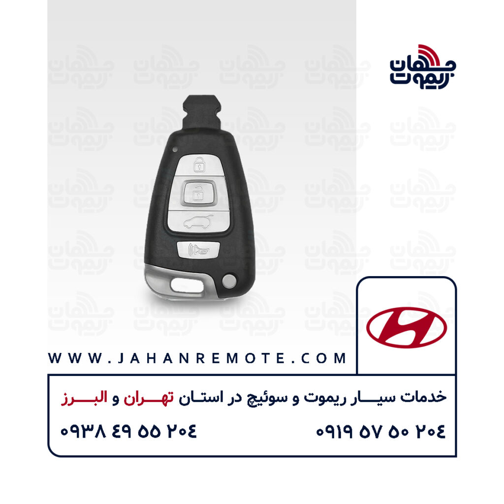 ریموت وراکروز