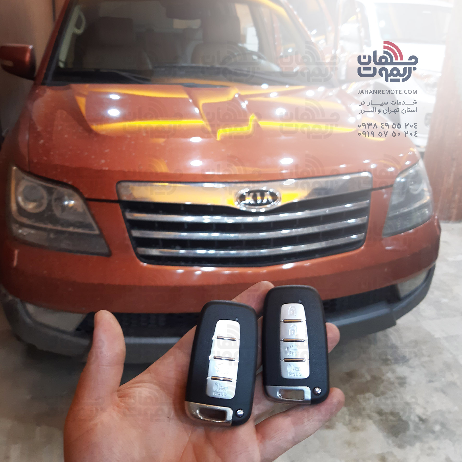 ساخت ریموت موهاوی