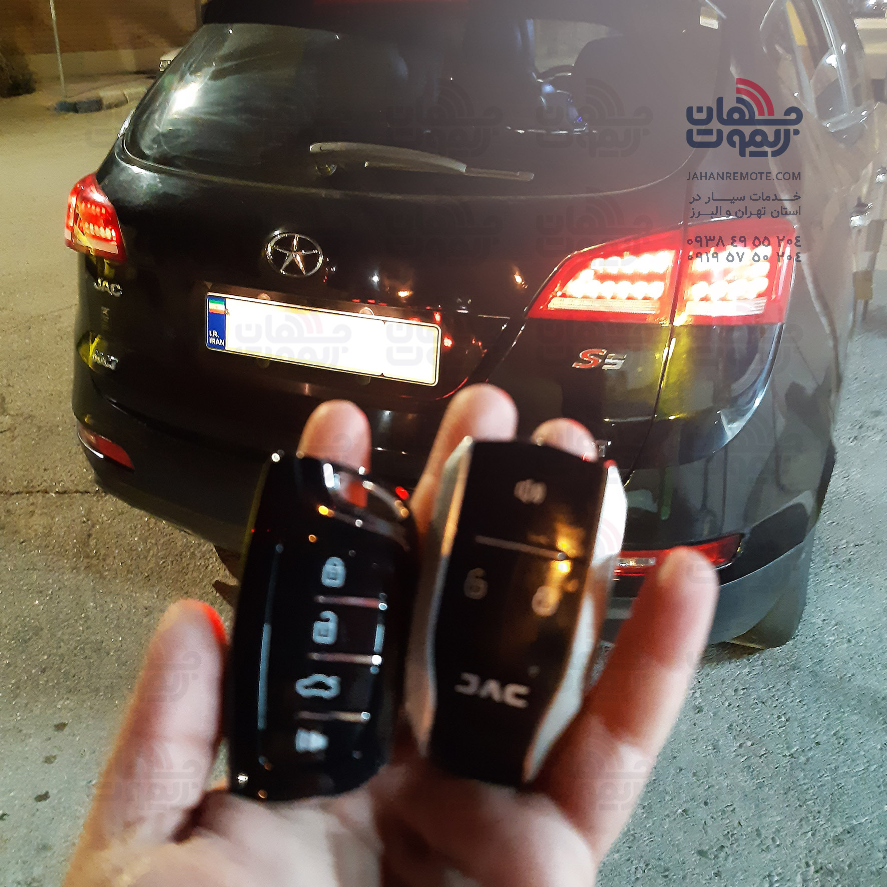 ساخت و کپی ریموت کیلس و سوئیچ جک S5 - نمونه کار خدمات در محل