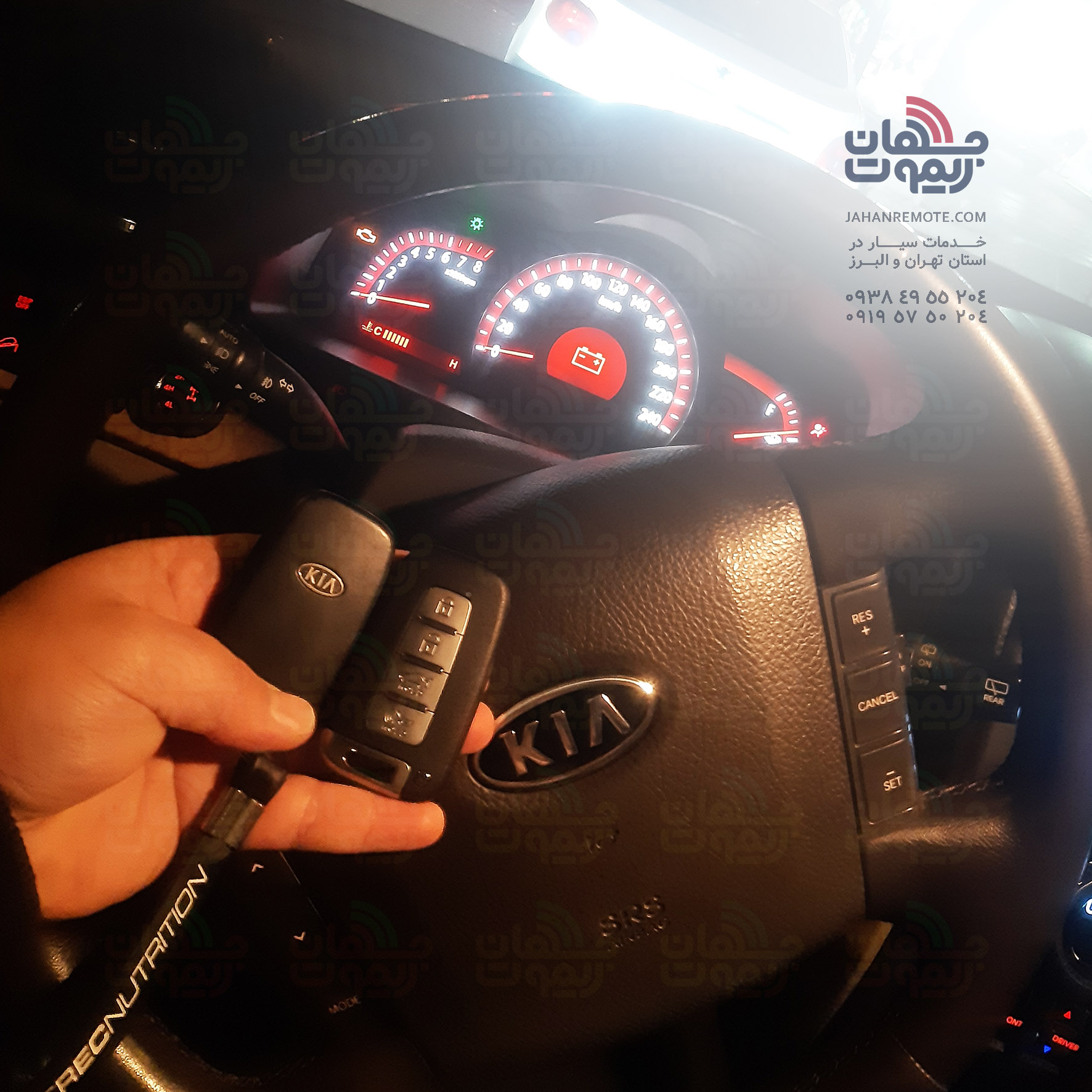 ریموت موهاوی | ساخت و کپی سوئیچ کیلس کیا موهاوی 3 ساخت و کپی ریموت کیلس و سوئیچ کیا موهاوی - نمونه کار خدمات در تهران و البرز
