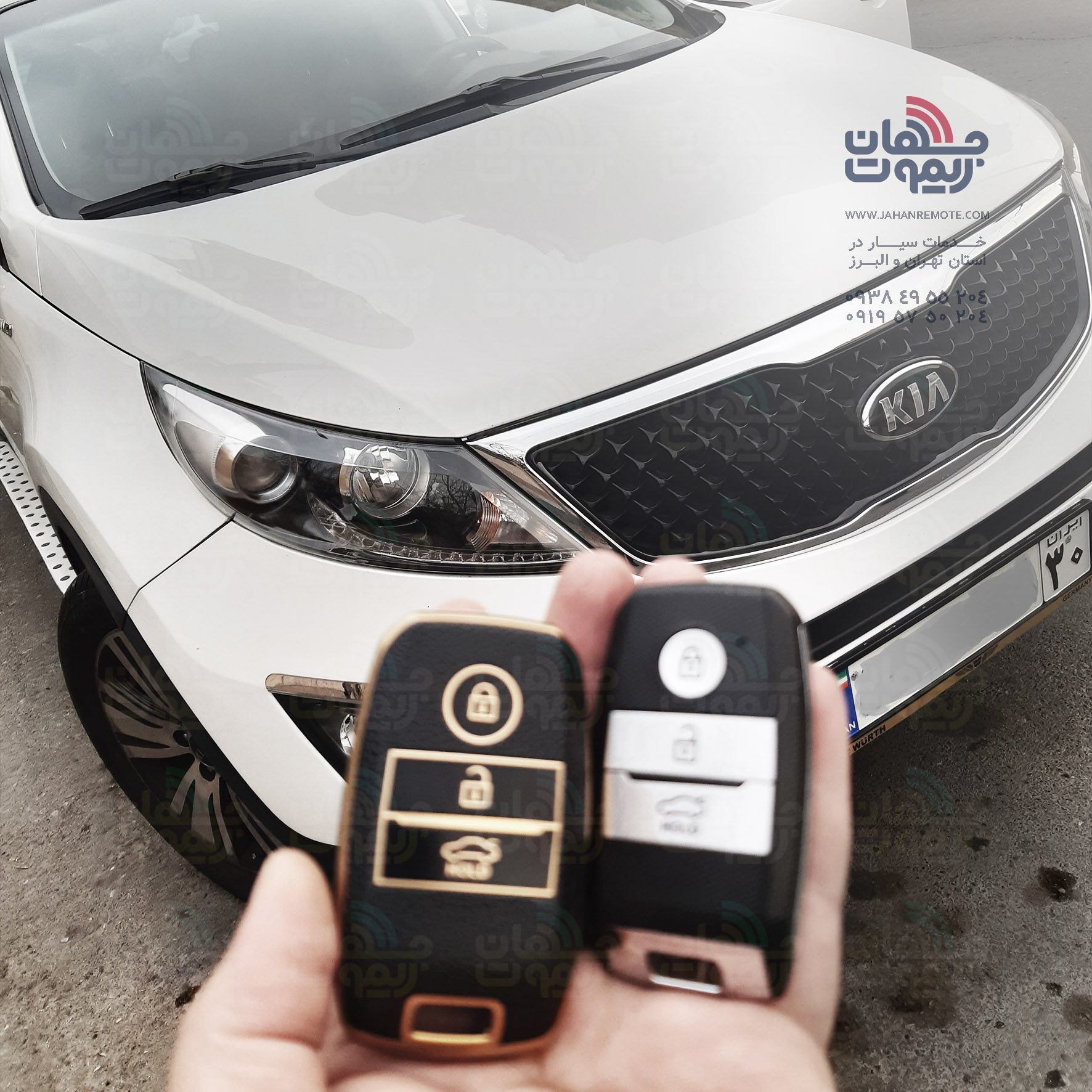 ریموت اسپورتیج | ساخت و کپی سوئیچ کیلس کیا اسپورتیج 2 ساخت و کپی ریموت کیلس و سوئیچ کیا اسپورتیج - نمونه کار خدمات در محل