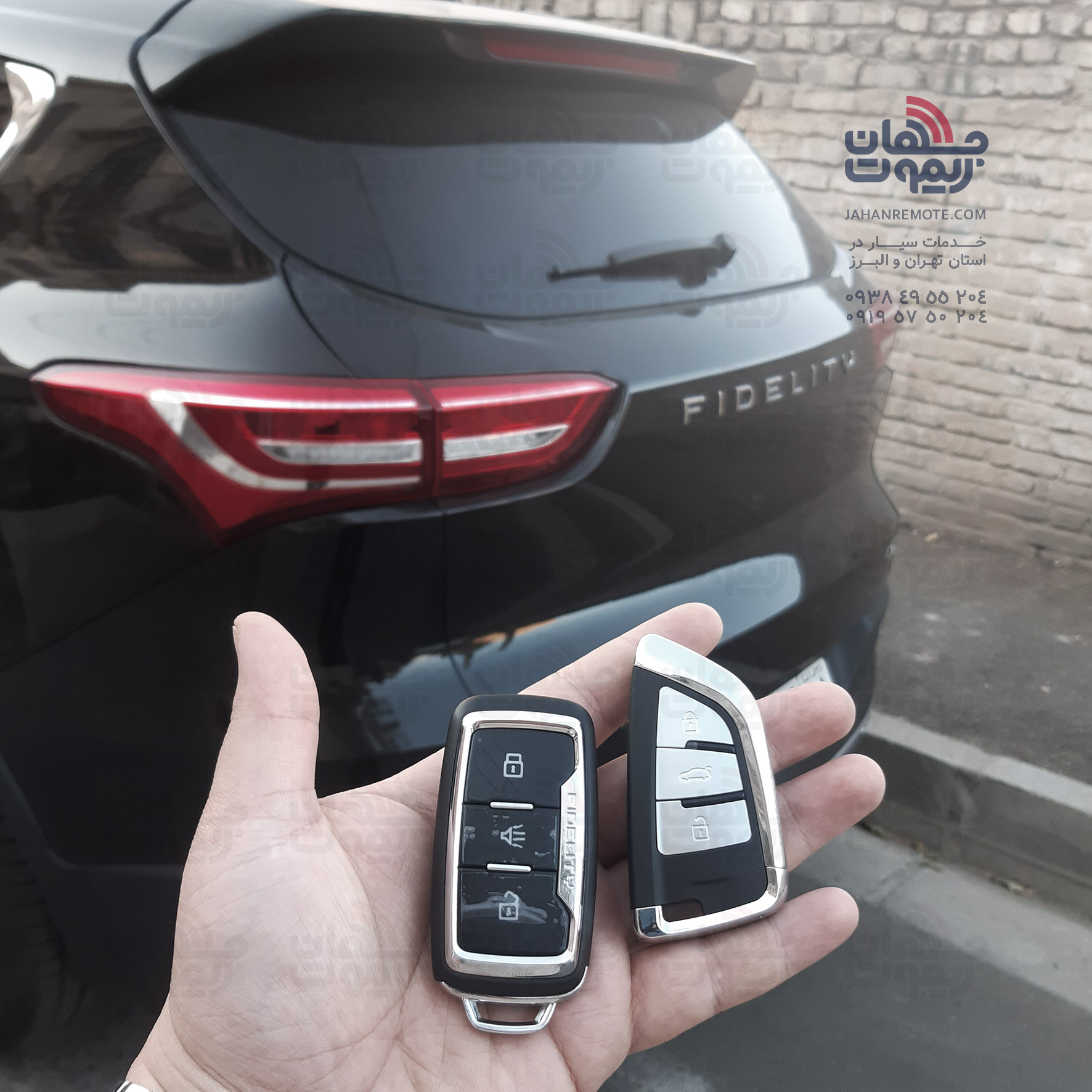 ریموت فیدلیتی | ساخت و کپی سوئیچ کیلس بهمن فیدلیتی 2 ساخت و کپی ریموت کیلس و سوئیچ بهمن فیدلیتی - نمونه کار خدمات در محل