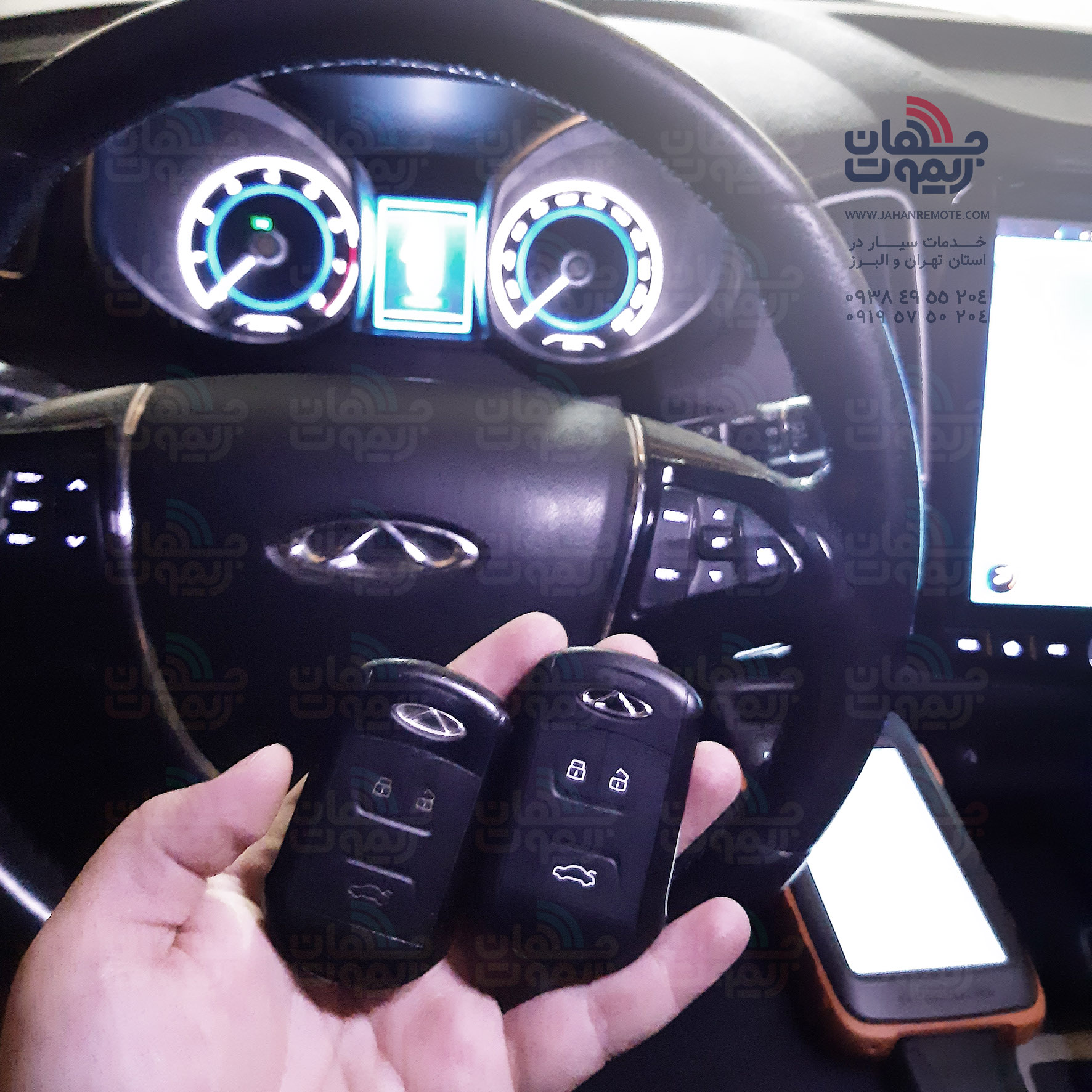 ساخت و کپی ریموت کیلس و سوئیچ چری تیگو 5 - نمونه کار خدمات در تهران و البرز